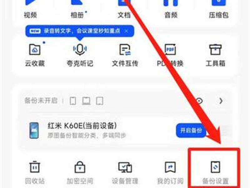 夸克怎么创建自己的站点、夸克怎么建立站点