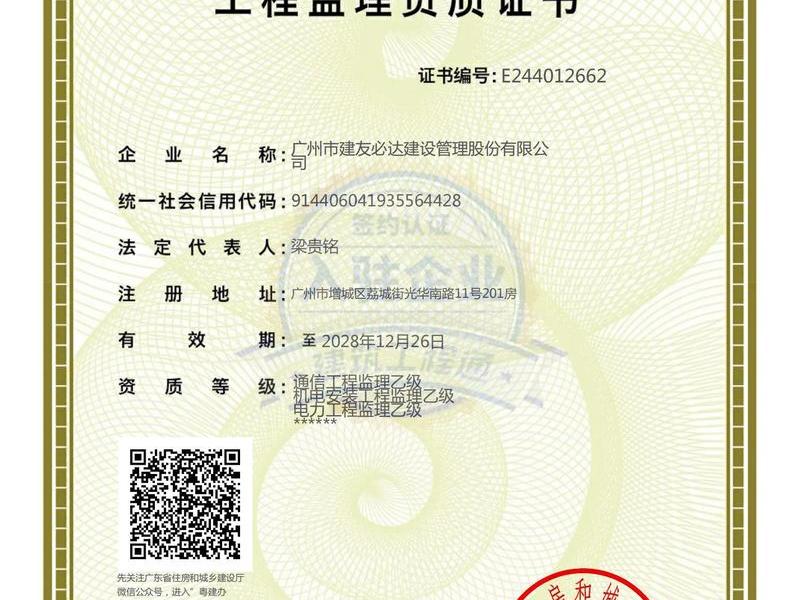 三网合一工程资质;三网合一工程需要什么资质 三网合一工程资质;三网合一工程需要什么资质