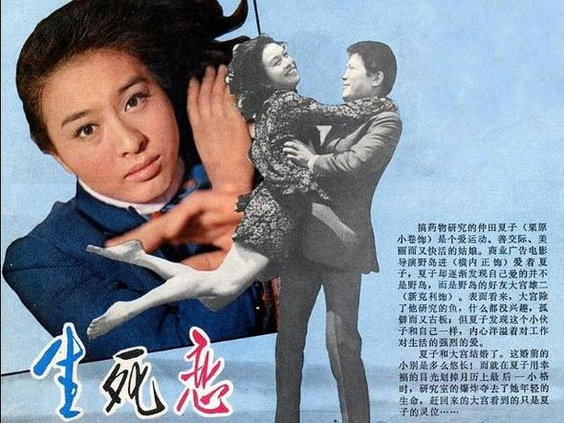 雨云cdn；雨云生死恋在线观看
