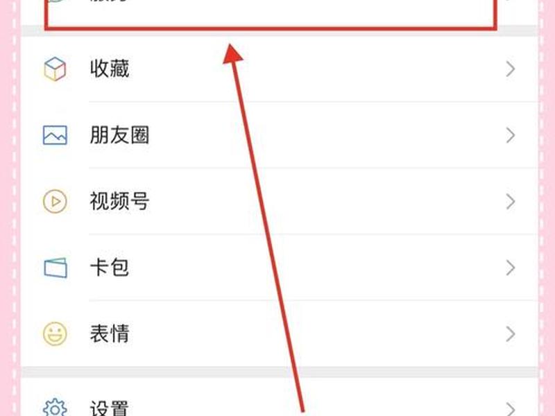 云支付怎么支付微信 - 云支付怎么支付微信钱包 云支付怎么支付微信 - 云支付怎么支付微信钱包