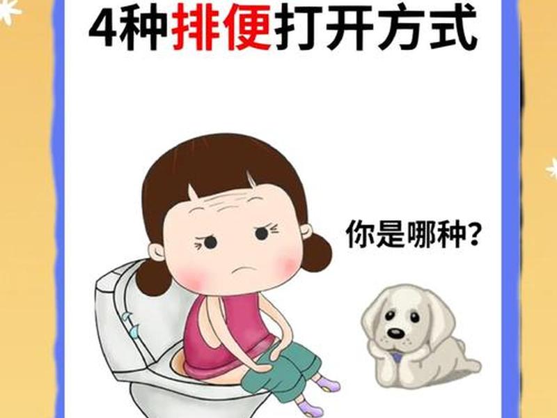 慢慢蹲啥意思、慢蹲蹲什么意思 慢慢蹲啥意思、慢蹲蹲什么意思