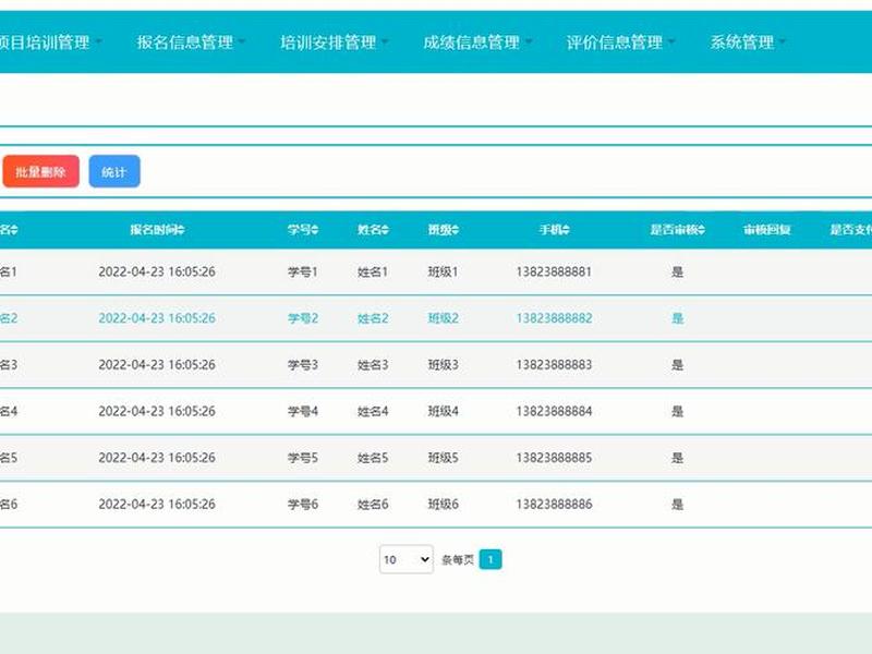 网站建设与管理课程、网站建设与管理课程设计 网站建设与管理课程、网站建设与管理课程设计