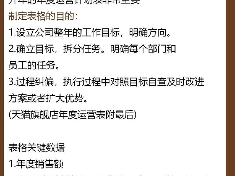 淘宝联盟创建了计划怎么跑 - 淘宝联盟创建了计划怎么跑流量 淘宝联盟创建了计划怎么跑 - 淘宝联盟创建了计划怎么跑流量