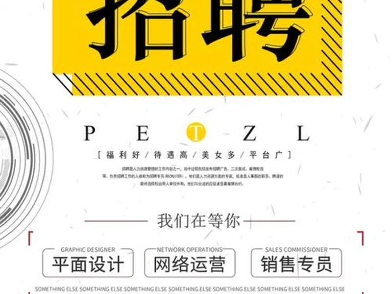 开源网站设计;开源网站设计招聘 开源网站设计;开源网站设计招聘