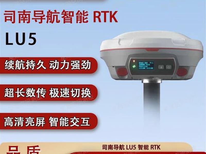 司南导航gnss,司南导航gnss接收机 司南导航gnss,司南导航gnss接收机