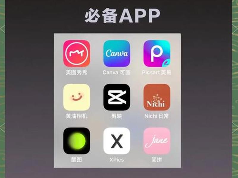 图片网站制作教程 - 网站图片制作工具 图片网站制作教程 - 网站图片制作工具