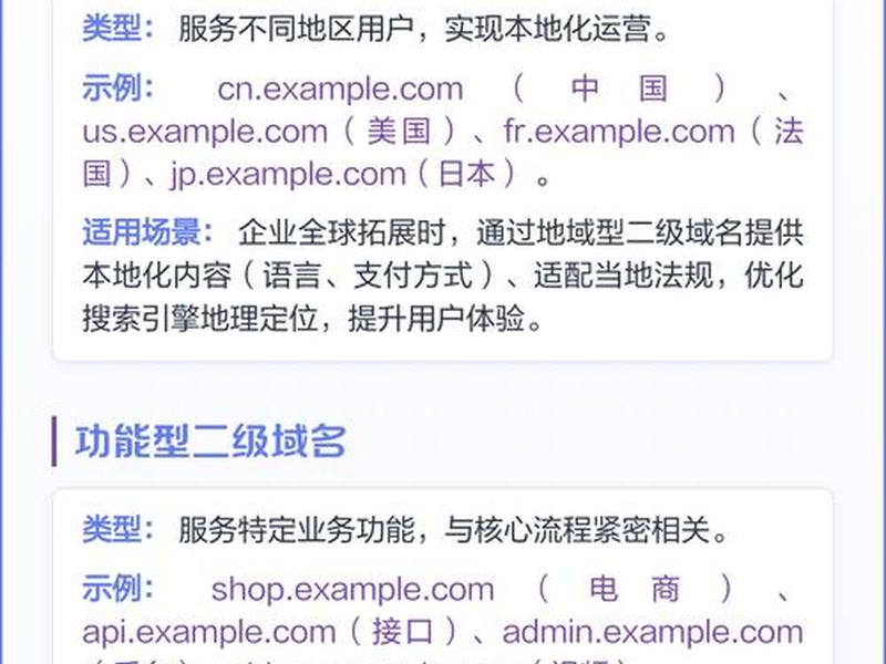 稳定免费域名,稳定免费域名有哪些 稳定免费域名,稳定免费域名有哪些