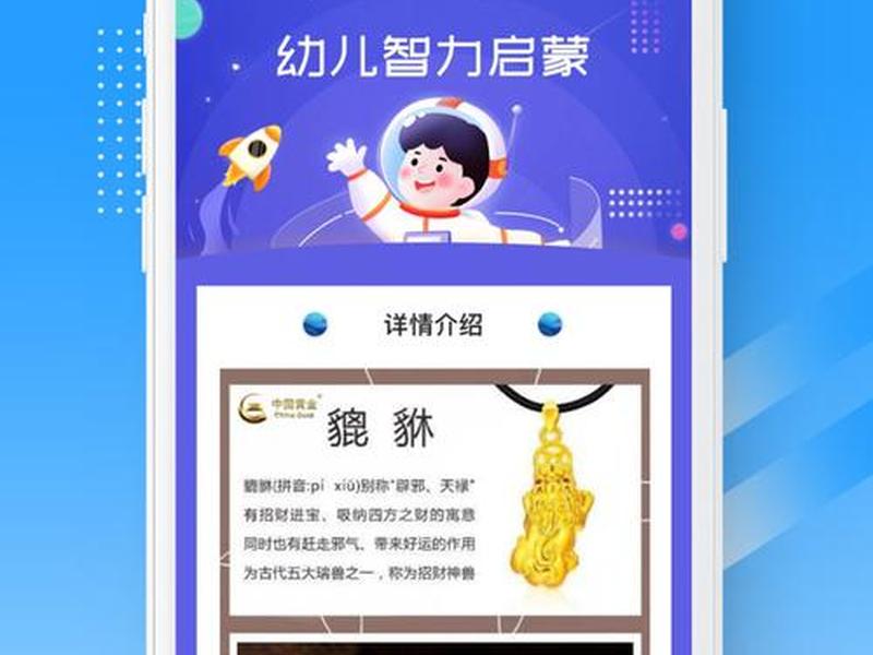 易企手机版下载官网、易企手机版下载官网app