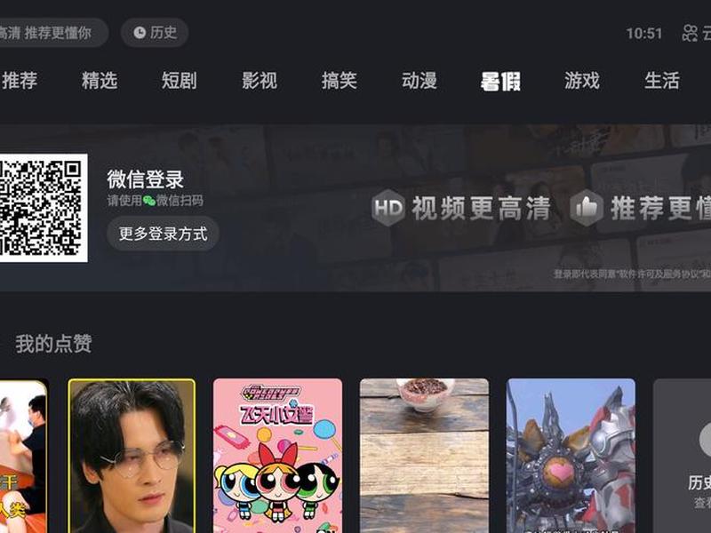搜狐快站下载安装 - 搜狐快站安全吗 搜狐快站下载安装 - 搜狐快站安全吗
