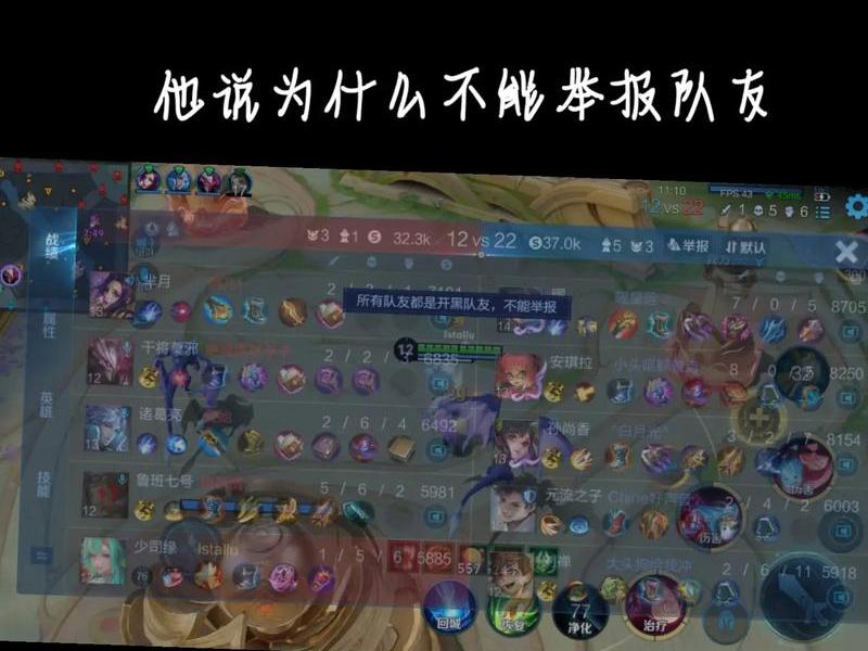 王者如何组建小队,王者如何组建小队聊天 王者如何组建小队,王者如何组建小队聊天