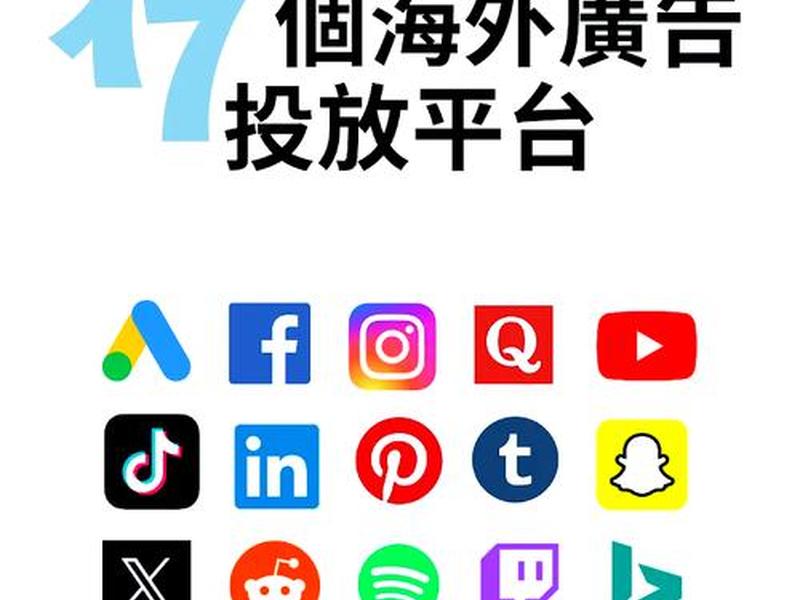 腾讯海外电商平台叫什么(腾讯海外电商平台叫什么来着) 腾讯海外电商平台叫什么(腾讯海外电商平台叫什么来着)