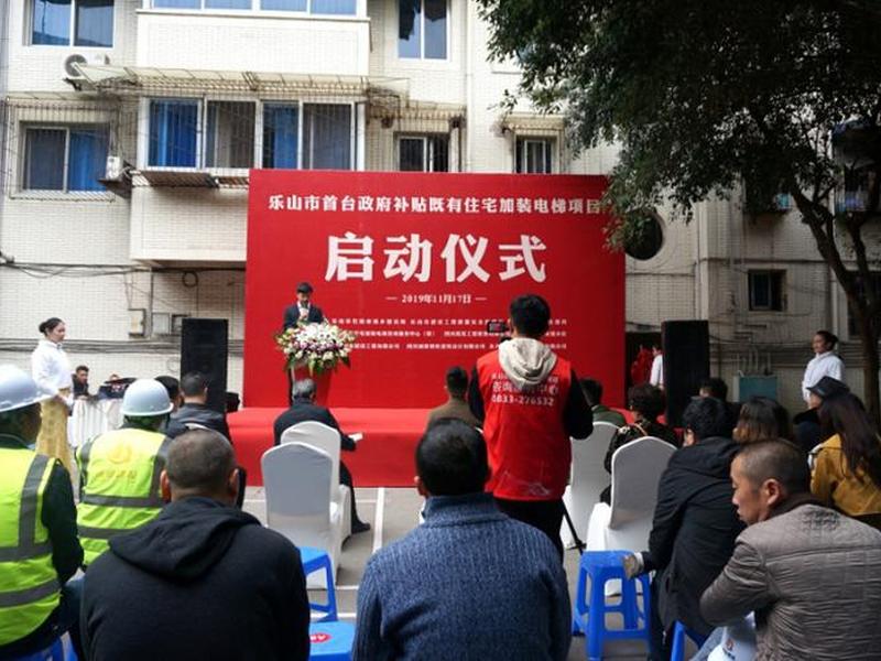 乐山网络建站教程；乐山网络公司