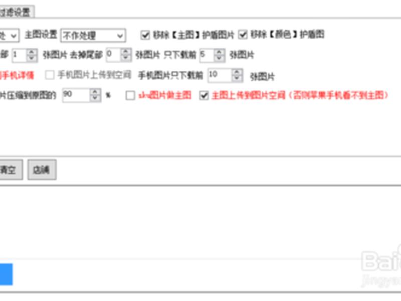 全民淘宝客助手，全民淘客助手使用教程