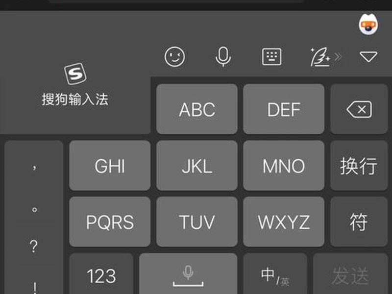 腾讯键盘怎么弄、腾讯键盘怎么弄声音 腾讯键盘怎么弄、腾讯键盘怎么弄声音