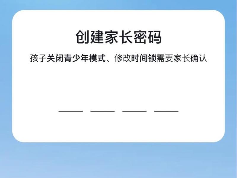 手机未成年人保护设置,手机未成年保护怎么设置 手机未成年人保护设置,手机未成年保护怎么设置
