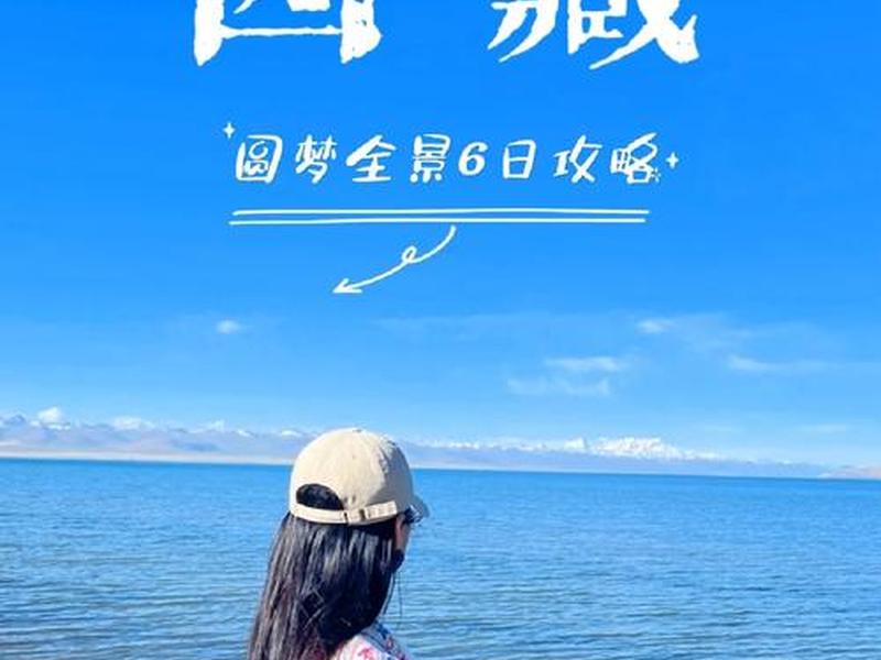 圆梦怎么分享位置(圆梦怎么圆) 圆梦怎么分享位置(圆梦怎么圆)