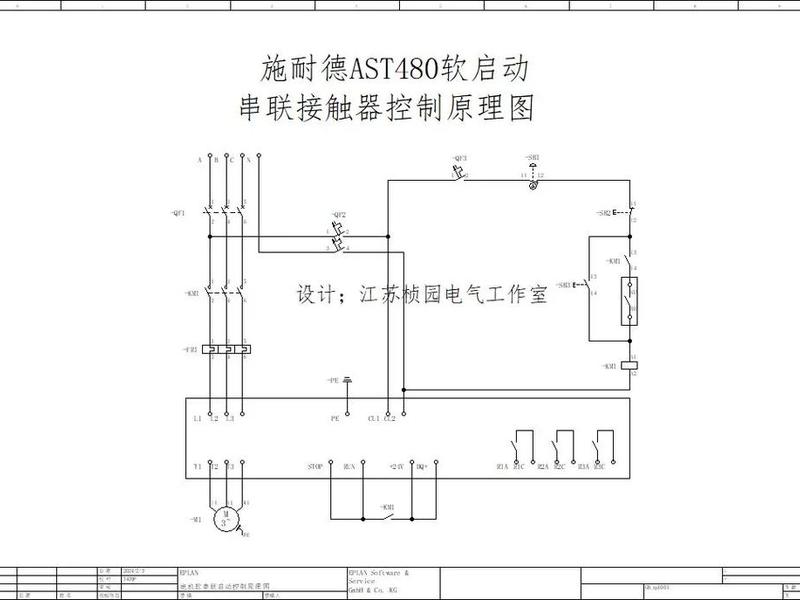 软启动安装步骤 - 软启动安装步骤是什么 软启动安装步骤 - 软启动安装步骤是什么