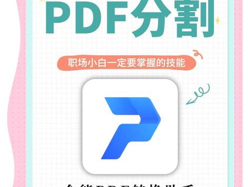 网站建设教程pdf下载；网站建设教程pdf下载百度云
