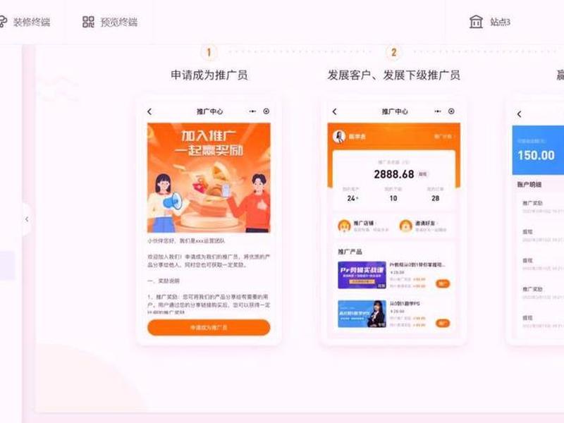 知识付费建站教程 - 知识付费网站搭建一般多少钱 知识付费建站教程 - 知识付费网站搭建一般多少钱