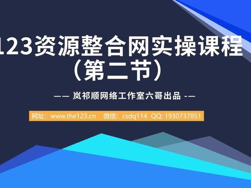 自学建站教程第三章第二节,自学建站教程第三章第二节课后答案 自学建站教程第三章第二节,自学建站教程第三章第二节课后答案