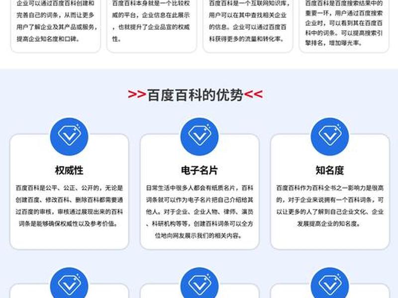 小百科是什么 - 小百科是什么软件