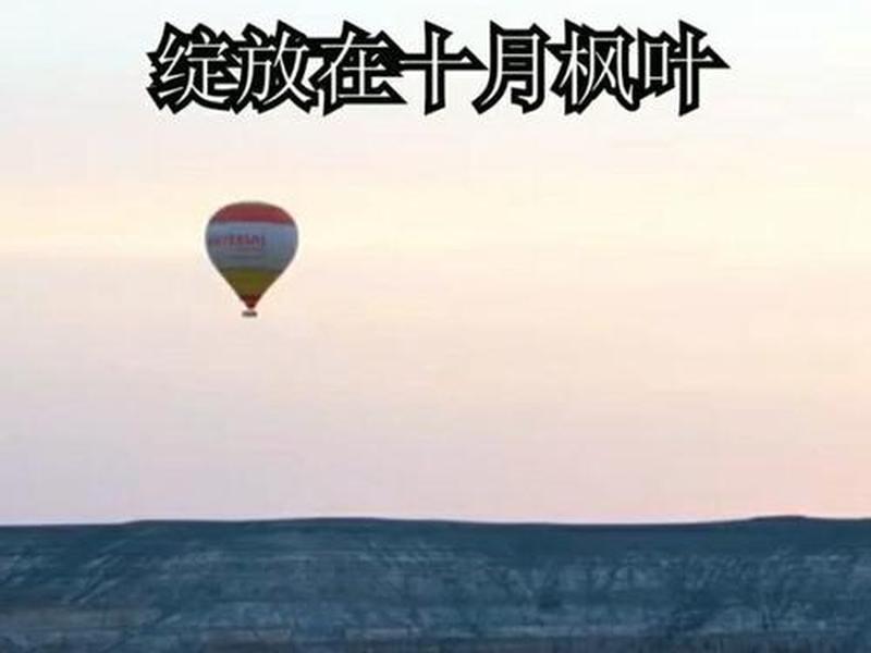 腾讯枫叶平台;腾讯枫叶平台怎么样 腾讯枫叶平台;腾讯枫叶平台怎么样