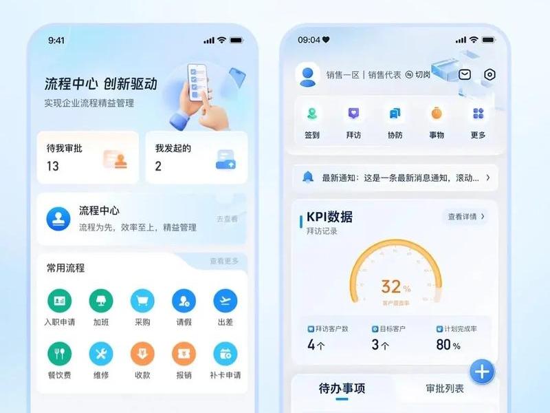 做移动端网站,做移动端网站的软件 做移动端网站,做移动端网站的软件