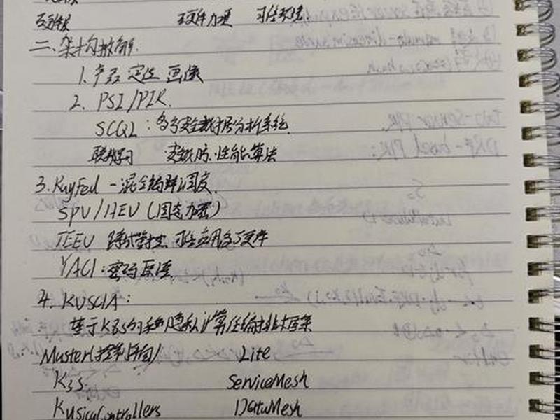 网站搭建教程笔记 网站搭建教程笔记怎么写 网站搭建教程笔记 网站搭建教程笔记怎么写