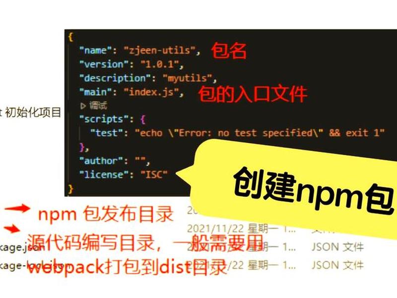 新网站创建成功、新网站创建成功在哪里看 新网站创建成功、新网站创建成功在哪里看