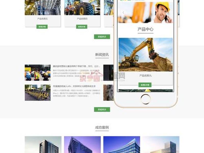 织梦手机版静态化;织梦手机端为什么是动态的 织梦手机版静态化;织梦手机端为什么是动态的