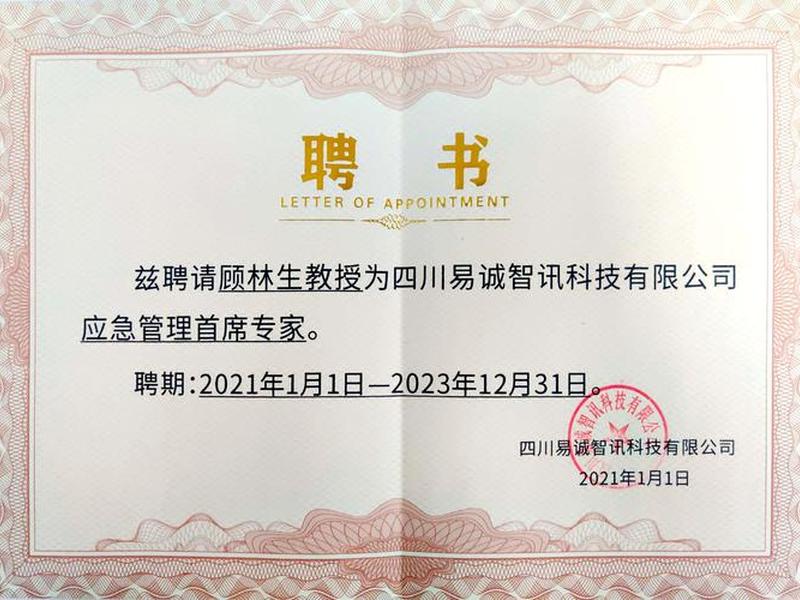 易教授discuz建站教程；易教s1016