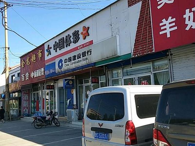 淄川区建设,淄川区建设银行星期六上班吗 淄川区建设,淄川区建设银行星期六上班吗