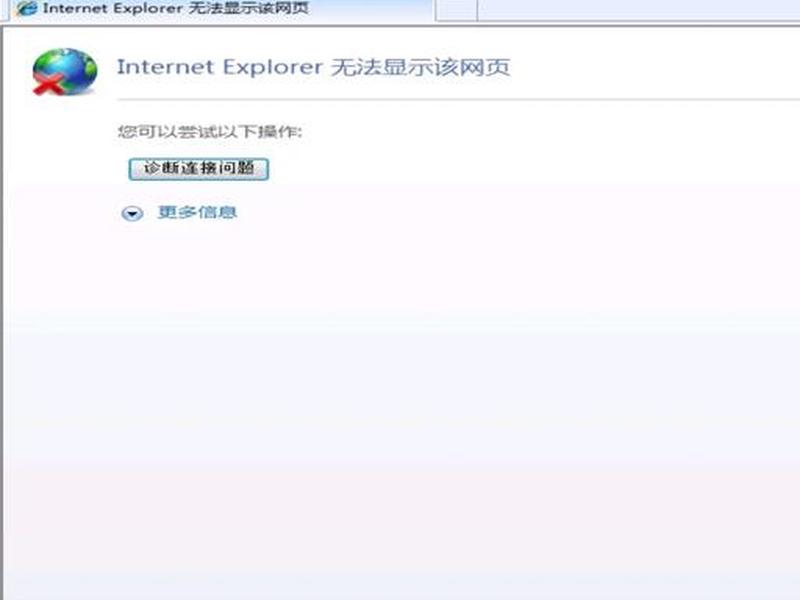 源码上传好后网站显示不出来、源码上传好后网站显示不出来了