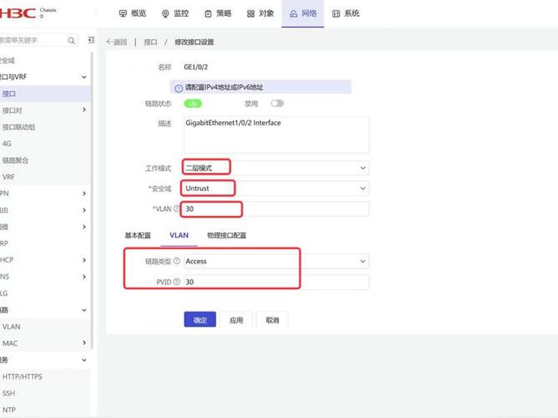 天翼云web - 天翼云webdav设置 天翼云web - 天翼云webdav设置