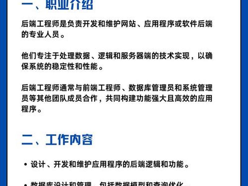 上海自建外贸软件开发 - 上海自建外贸软件开发招聘 上海自建外贸软件开发 - 上海自建外贸软件开发招聘