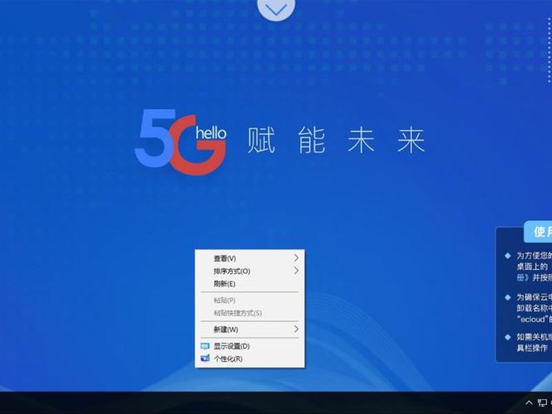 天翼云云主机建站教程;天翼云搭建网站 天翼云云主机建站教程;天翼云搭建网站