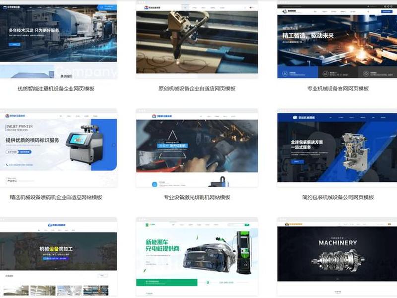 网站建站哪里好,网站建站哪里好一点 网站建站哪里好,网站建站哪里好一点