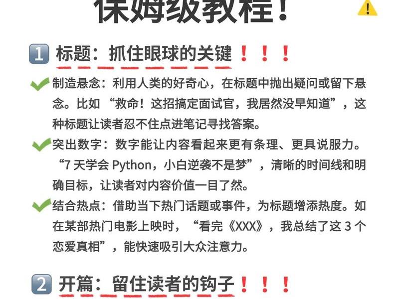 新手建站教程分享文案 - 新手建站教程分享文案怎么写 新手建站教程分享文案 - 新手建站教程分享文案怎么写