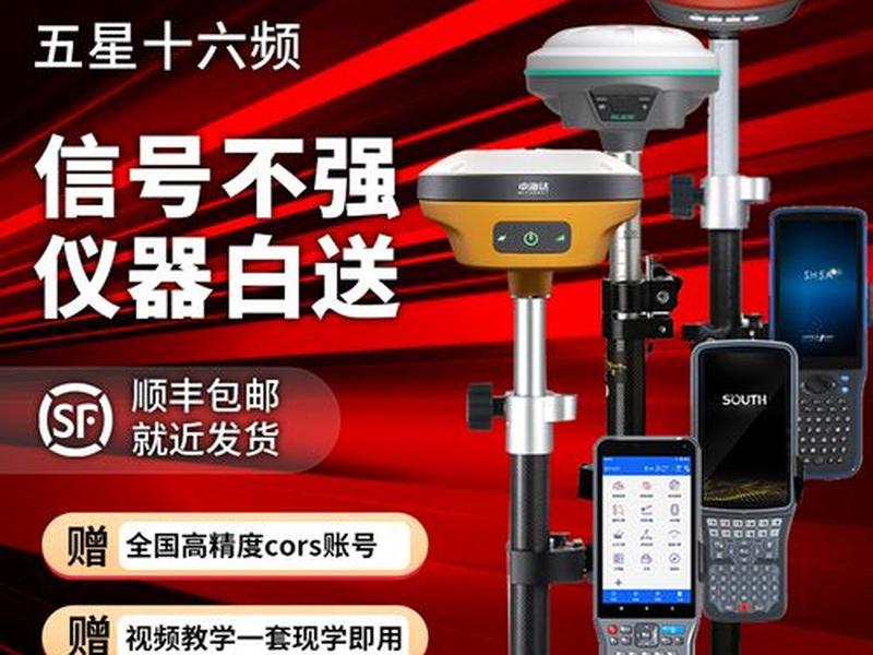 三鼎gps从哪里登录账号(三鼎gps从哪里登录账号啊) 三鼎gps从哪里登录账号(三鼎gps从哪里登录账号啊)