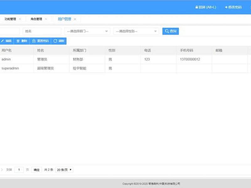 开源的网站程序(开源的网站程序是什么) 开源的网站程序(开源的网站程序是什么)