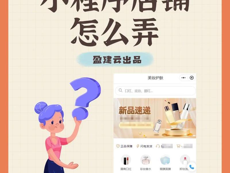 如何建自媒体 如何建自媒体小店 如何建自媒体 如何建自媒体小店