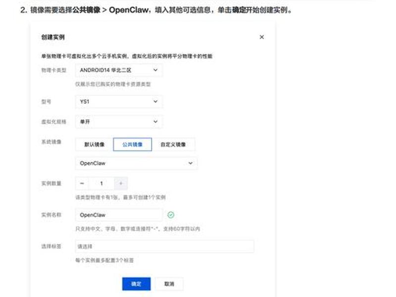 腾讯云php建站教程下载(腾讯云php建站教程下载手机版) 腾讯云php建站教程下载(腾讯云php建站教程下载手机版)