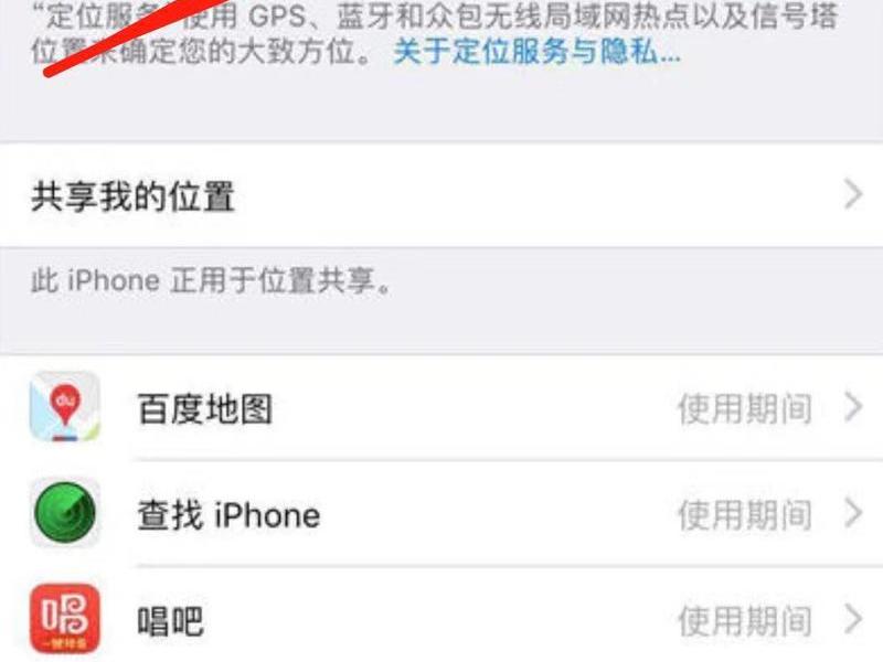 三星gps设置;三星手机gps定位在哪里设置 三星gps设置;三星手机gps定位在哪里设置