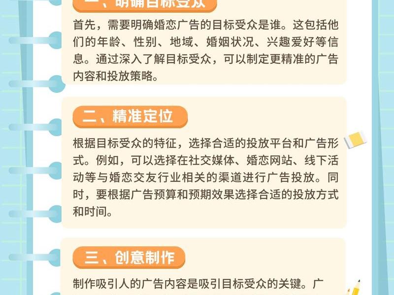 信息流投放工作内容（信息流投放工作内容有哪些）