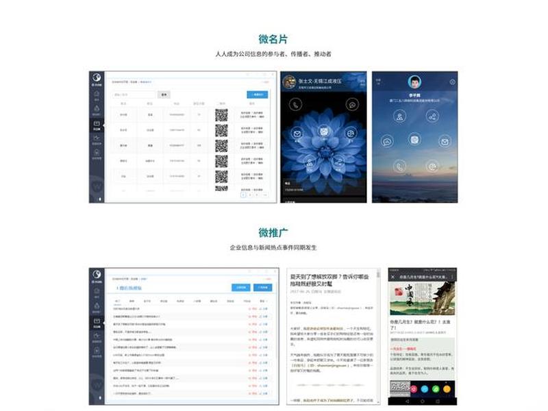 商务卫士怎么推广(商务卫士怎么推广产品) 商务卫士怎么推广(商务卫士怎么推广产品)