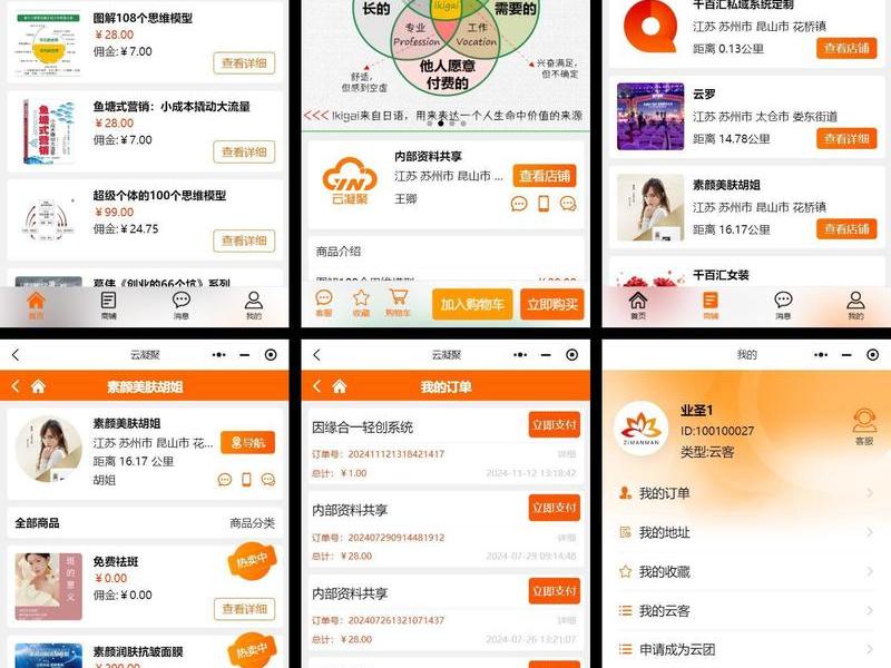 码云数智操作教程 - 码云使用教程视频 码云数智操作教程 - 码云使用教程视频