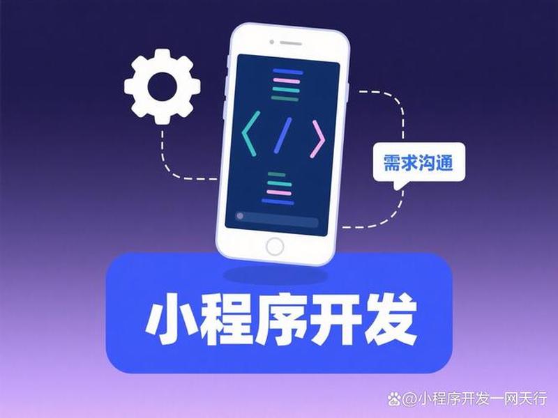 无服务器开发小程序;无服务器开发小程序怎么办 无服务器开发小程序;无服务器开发小程序怎么办