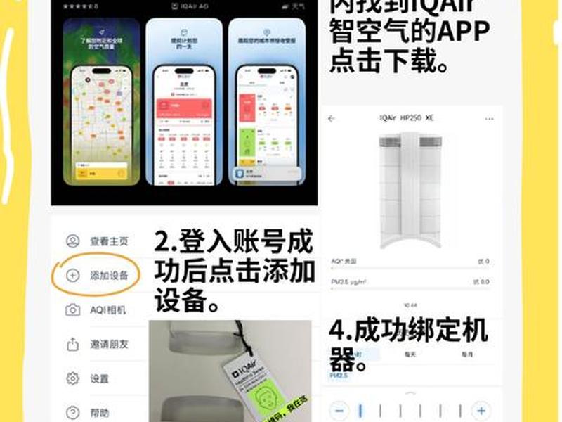 思拓力怎么新建账号,思拓力怎么新建账号和密码 思拓力怎么新建账号,思拓力怎么新建账号和密码
