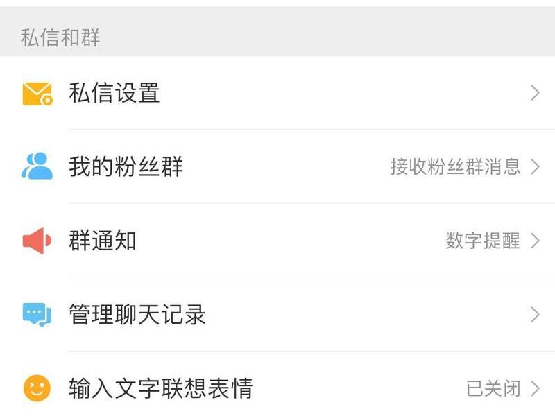 怎么建设微博账号 怎么建设微博账号和密码 怎么建设微博账号 怎么建设微博账号和密码