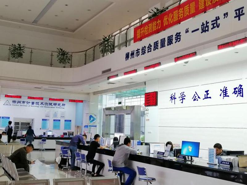 柳州外贸网站制作性价比高 柳州市外贸商事服务中心 柳州外贸网站制作性价比高 柳州市外贸商事服务中心